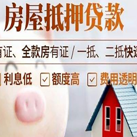 乌拉特后汽车抵押贷款不同的方式都有什么条件?