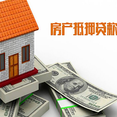 乌拉特后房产抵押贷款需要提交哪些资料？