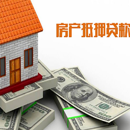 乌拉特后按揭房抵押贷款逾期怎么办?