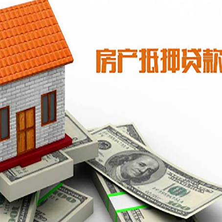乌拉特后房屋抵押贷款有逾期记录如何办理？