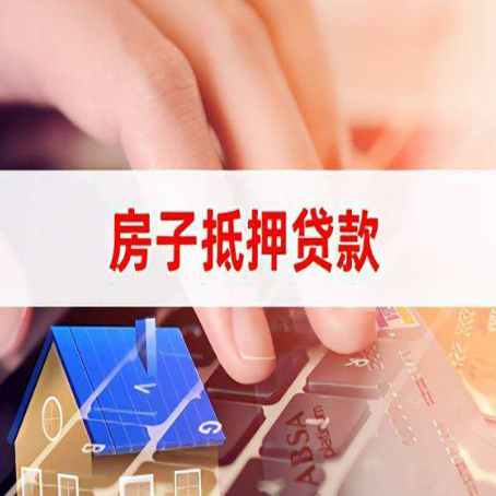 乌拉特后贷款公司正规的有哪些新渝启服
