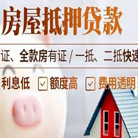 乌拉特后企业贷款需要满足银行的什么条件?