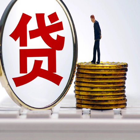 乌拉特后贷款利率怎么样才能降低?