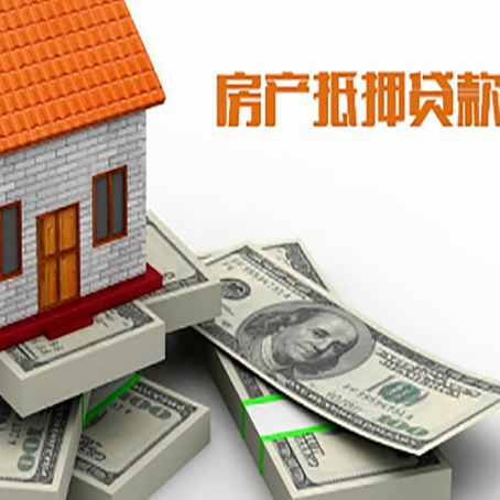 乌拉特后房子抵押贷款会受征信有逾期的影响吗?