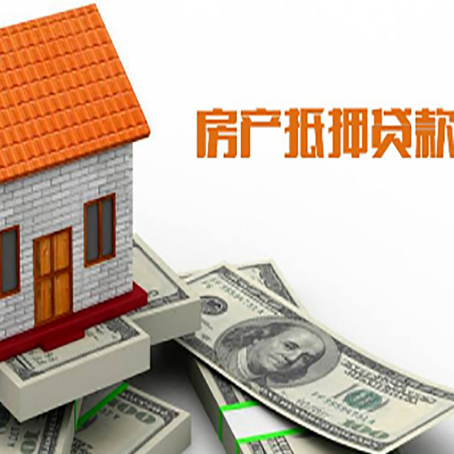 乌拉特后房产抵押贷款的年利率是多少？